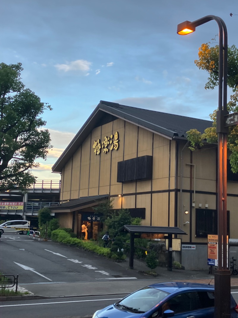 Kさんの極楽湯 多摩センター店のサ活写真