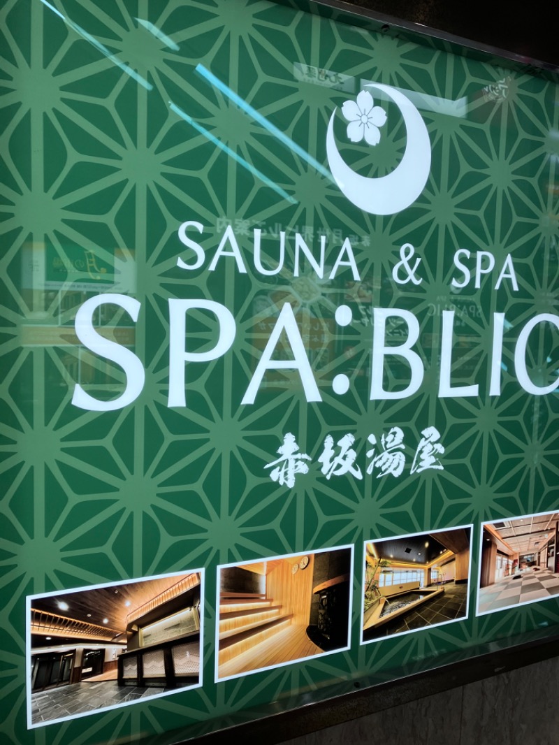 KさんのSPA:BLIC 赤坂湯屋のサ活写真