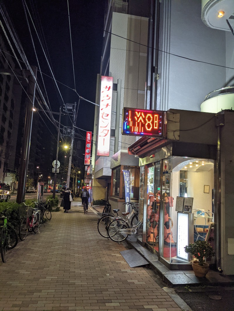 タマランさうなさんのサウナセンター鶯谷本店のサ活写真