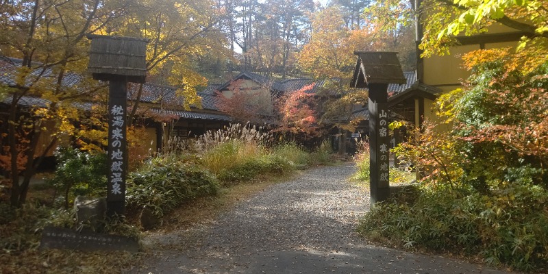 おりょりょさんの寒の地獄旅館のサ活写真