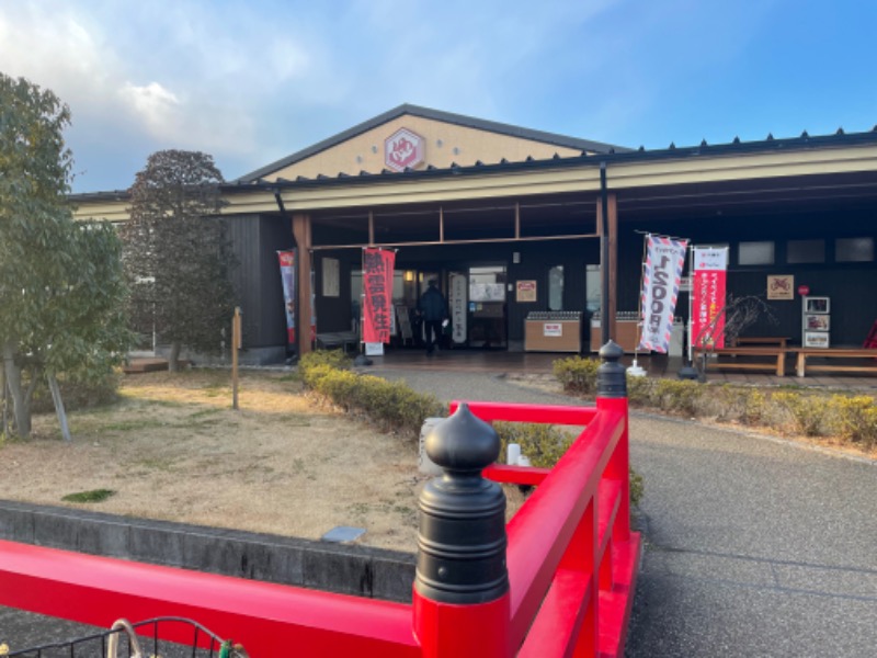 ウーロンハイニコニコメガネさんの小江戸はつかり温泉 川越店のサ活写真