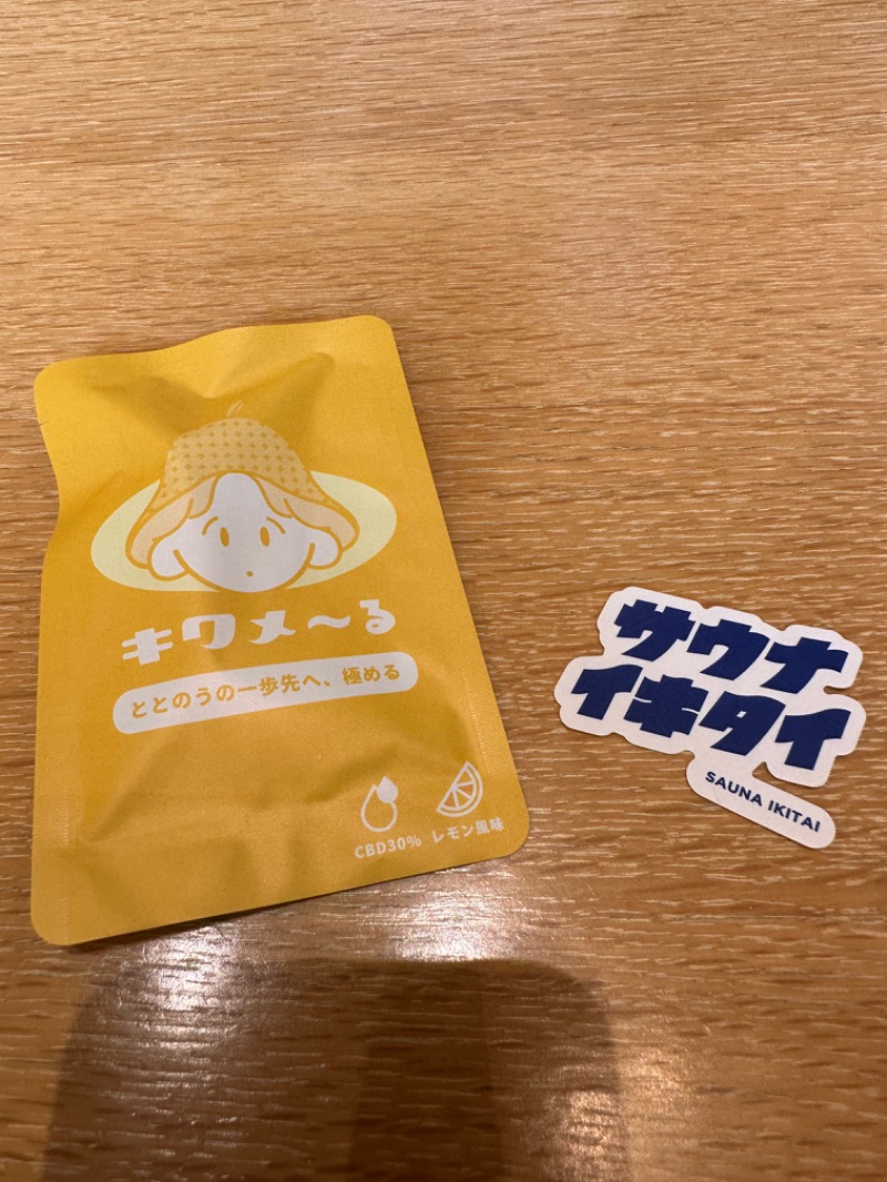 Nao383さんの綱島源泉 湯けむりの庄のサ活写真