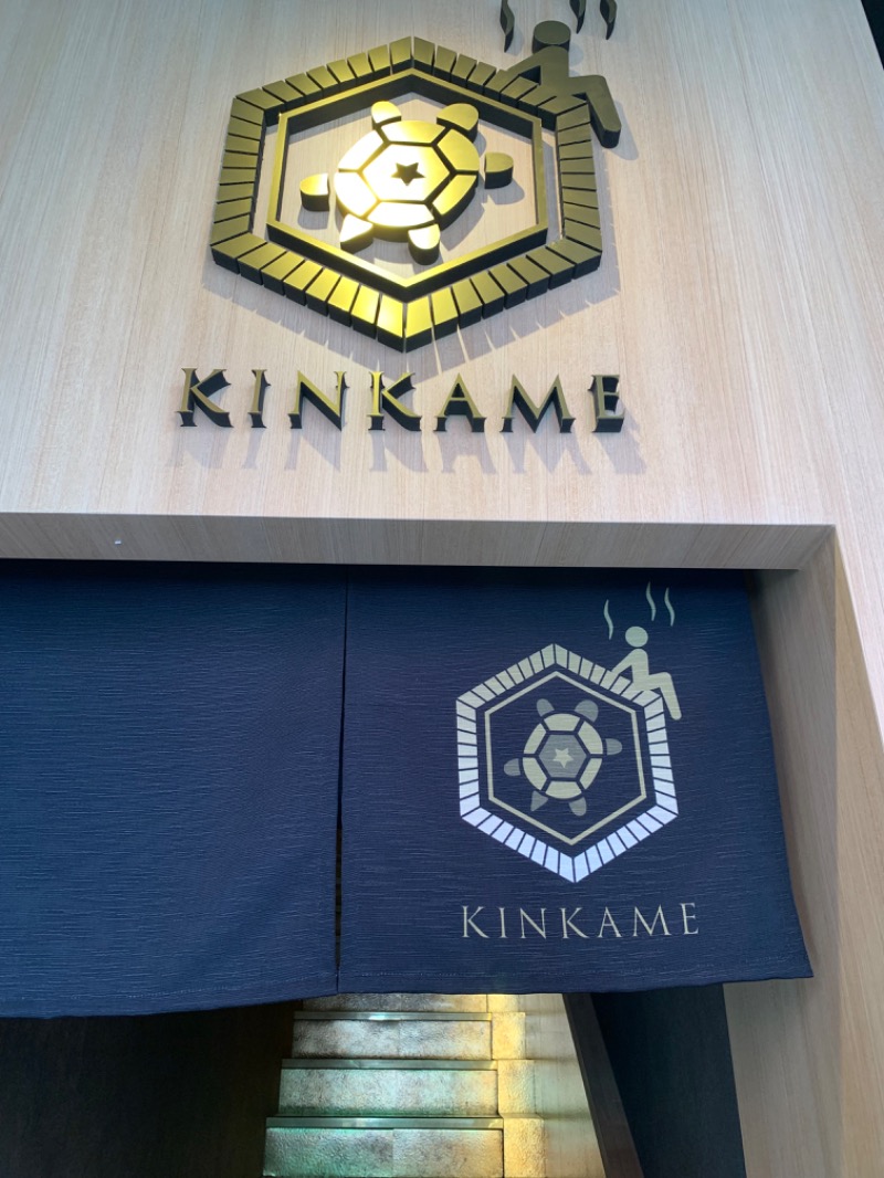 Nao383さんの生姜サウナ 金の亀のサ活写真