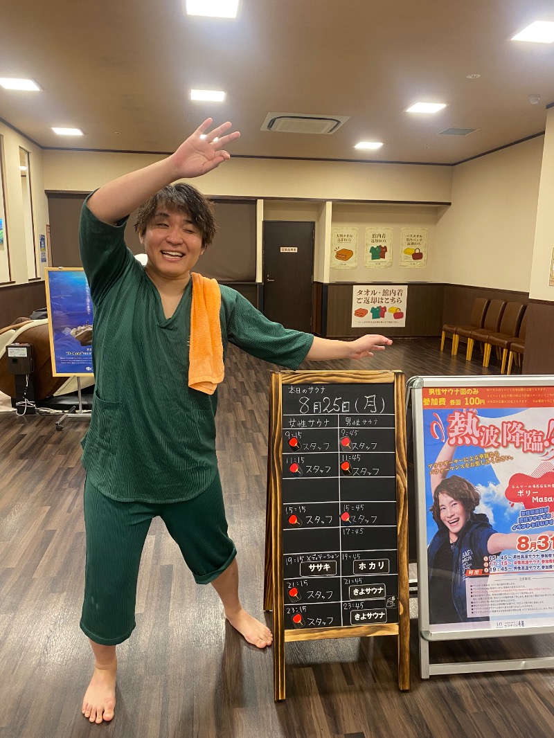 純さんのコロナの湯 豊川店 (ホテルキャッスルイン豊川)のサ活写真