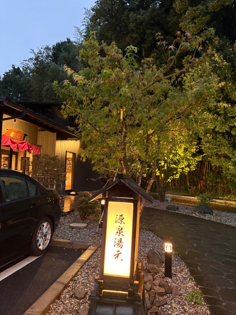 しばさんの佐倉天然温泉 澄流(すみれ)のサ活写真