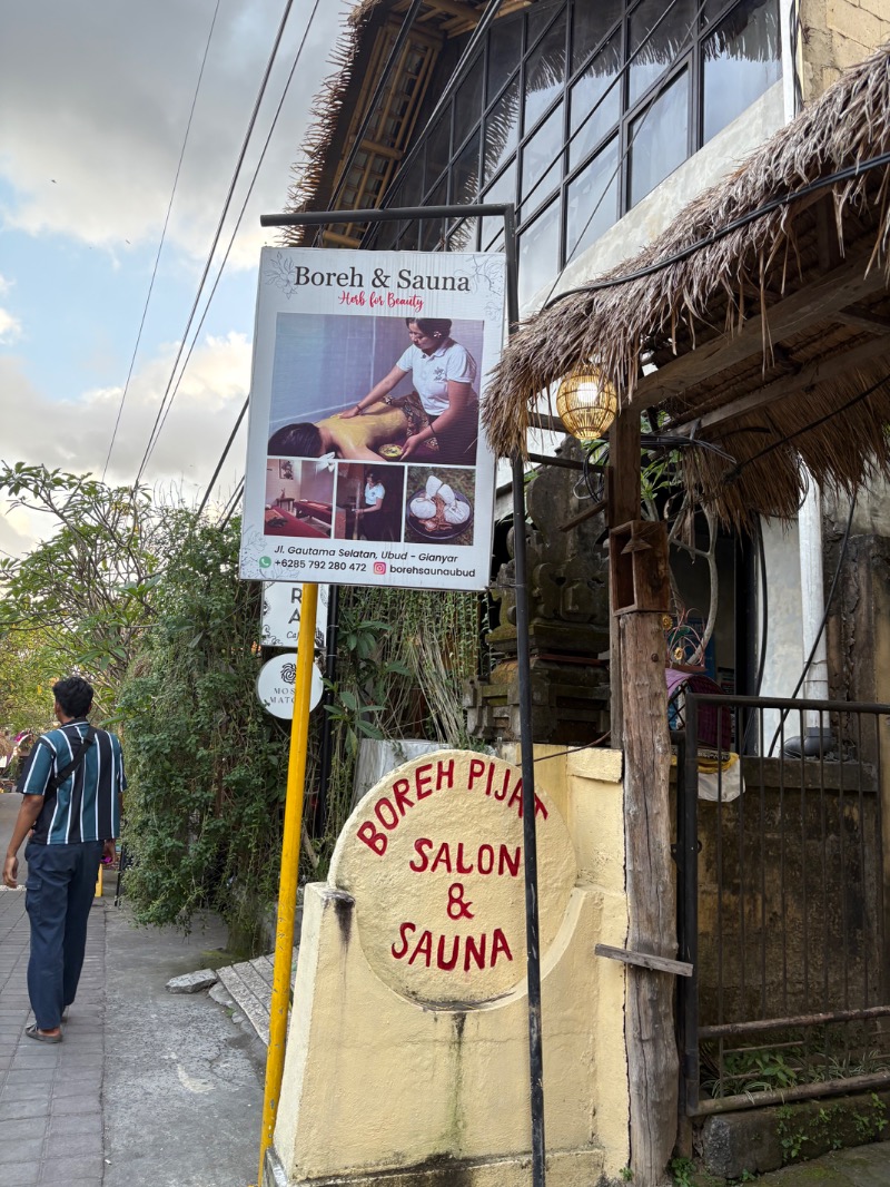 しばさんのBoreh Pijat - Balinese Massage, Scrub and Sauna, Ubud, Baliのサ活写真