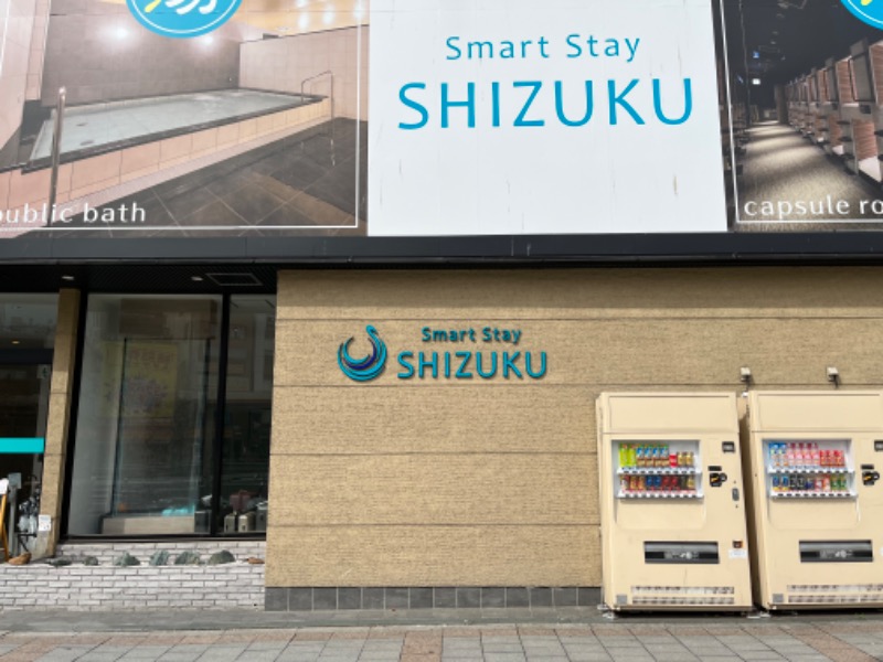 げんげんさんのSmart Stay SHIZUKU 上野駅前のサ活写真