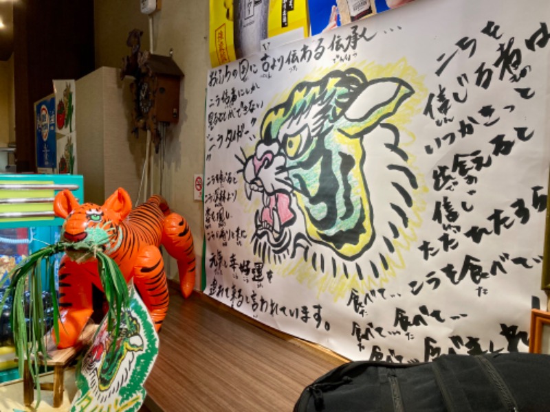 さうなりおんさんのファンタジーサウナ&スパおふろの国のサ活写真