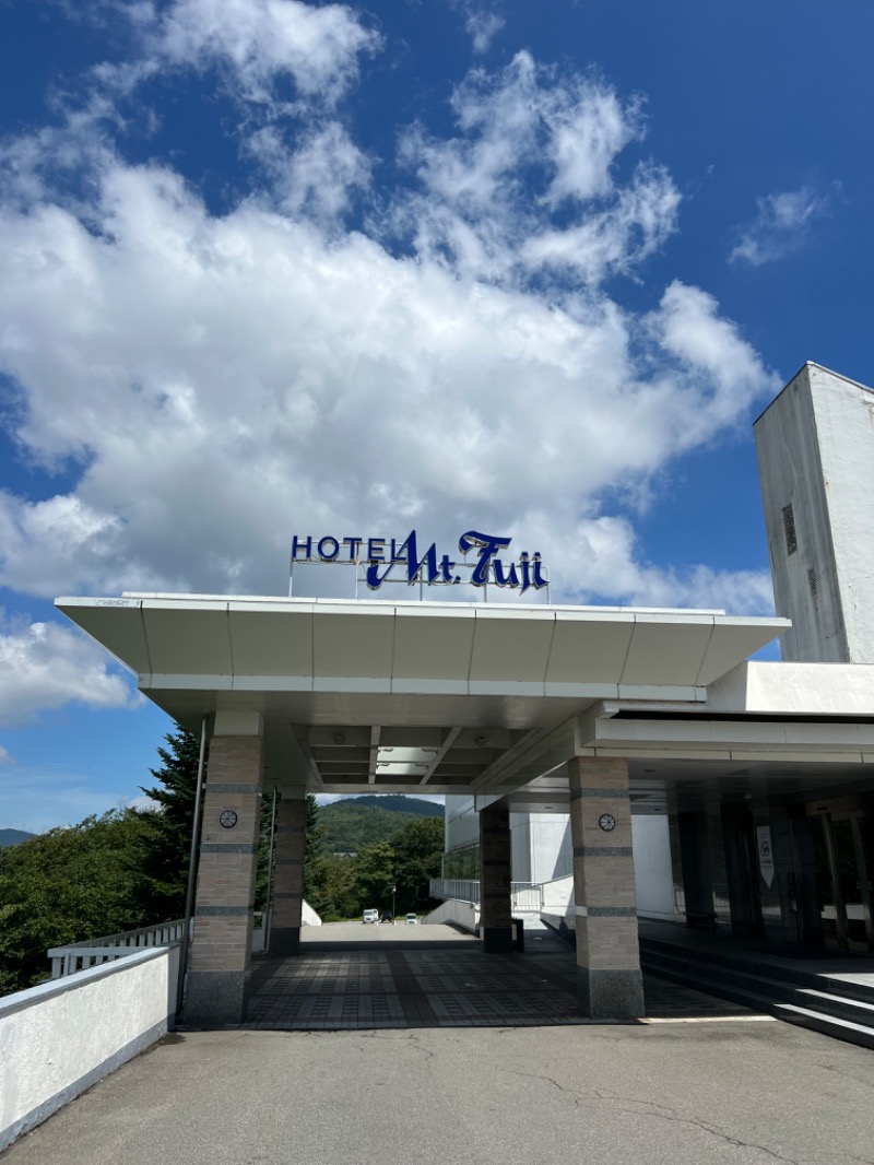 よしだいごさんのホテルマウント富士のサ活写真
