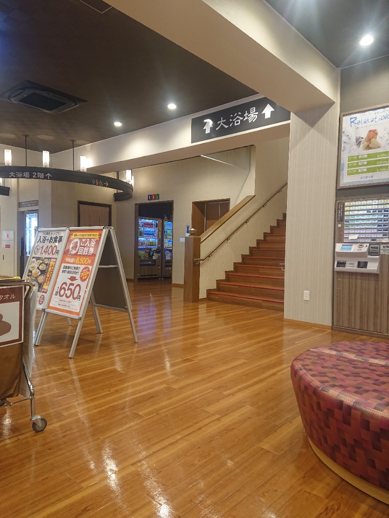 若久太郎さんのふくの湯 花畑店のサ活写真