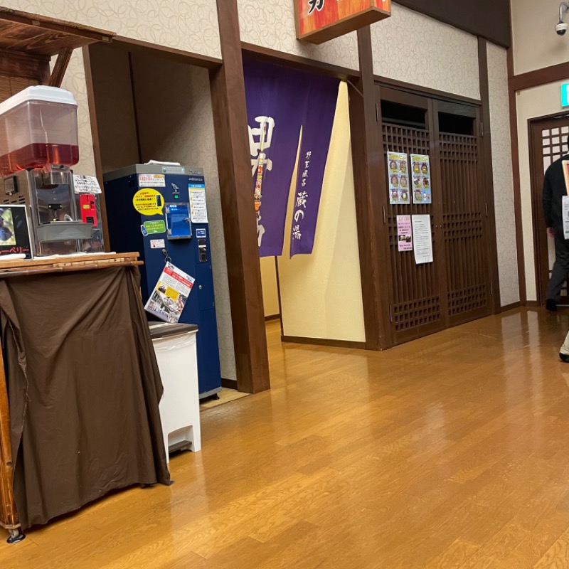 カケさんの野天風呂 蔵の湯 東松山店のサ活写真