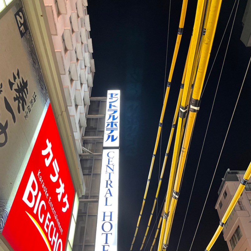 カケさんの神田セントラルホテルのサ活写真
