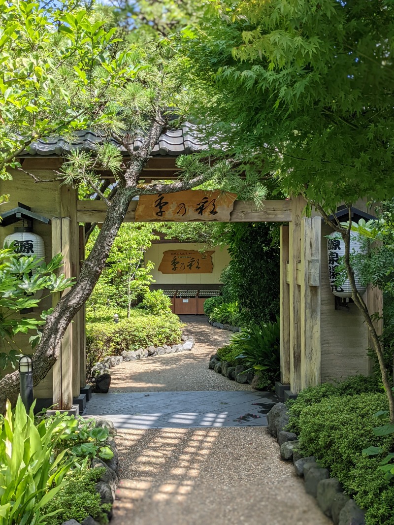 サウナかけるさんの稲城天然温泉 季乃彩(ときのいろどり )のサ活写真