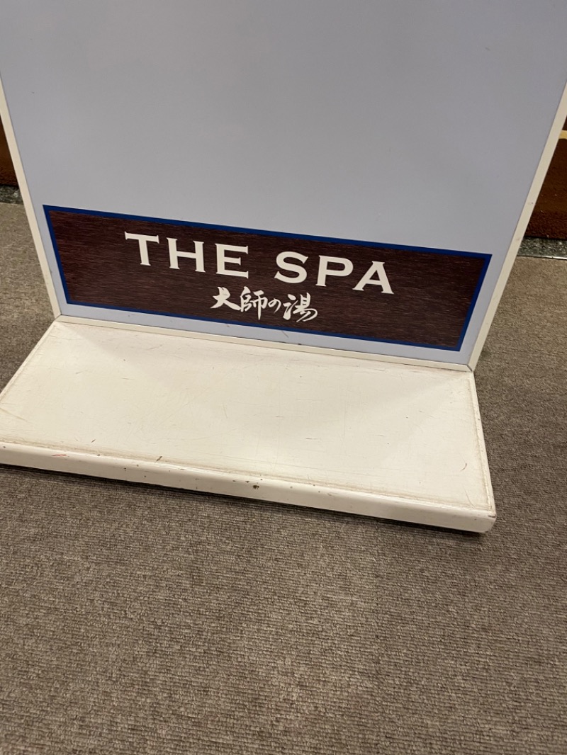 アラフィフサウナーさんのTHE SPA 西新井のサ活写真