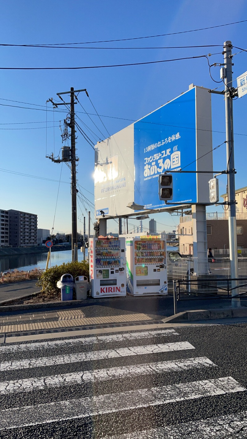 たかはしさんのファンタジーサウナ&スパおふろの国のサ活写真