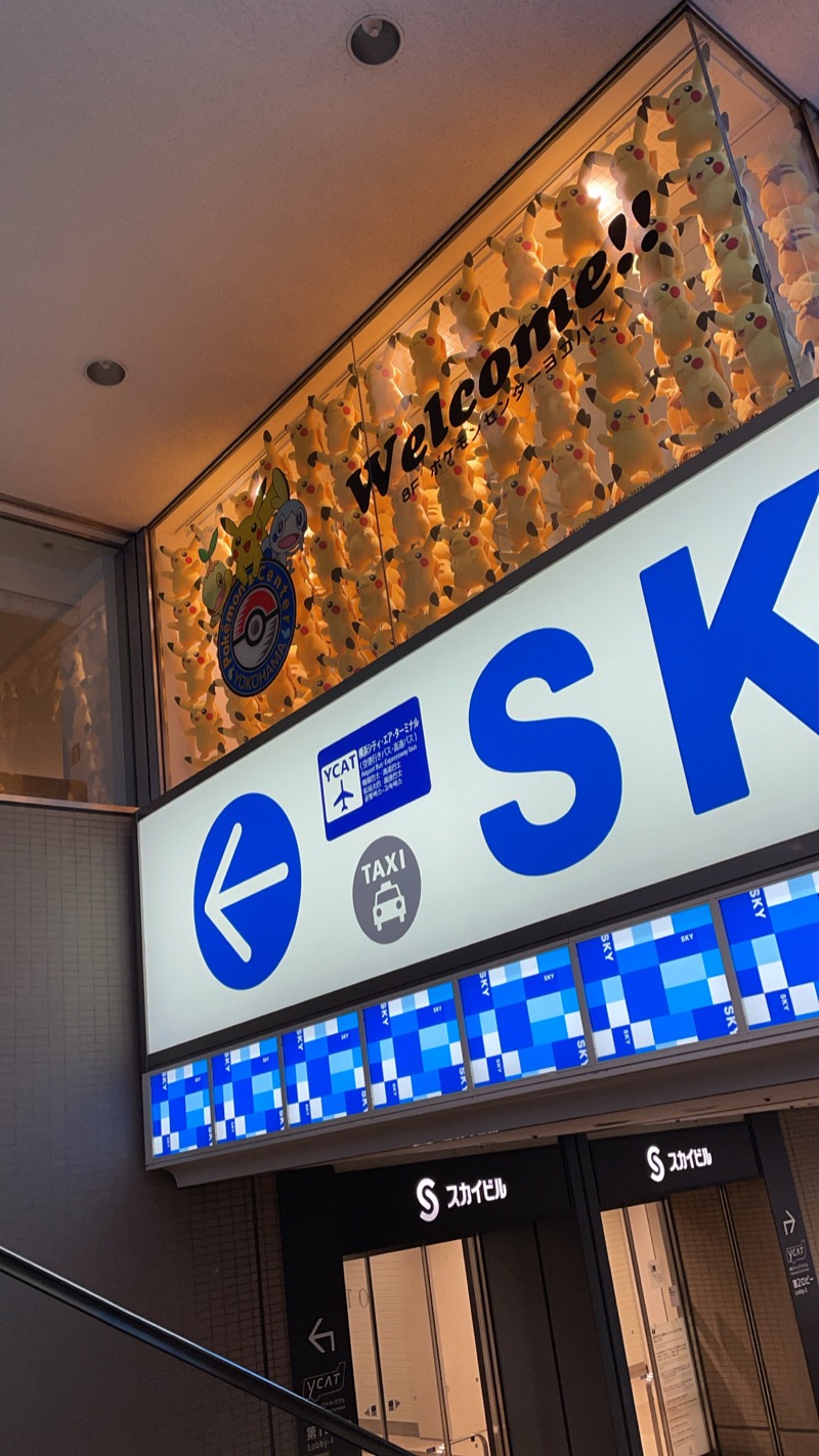 たかはしさんのスカイスパYOKOHAMAのサ活写真