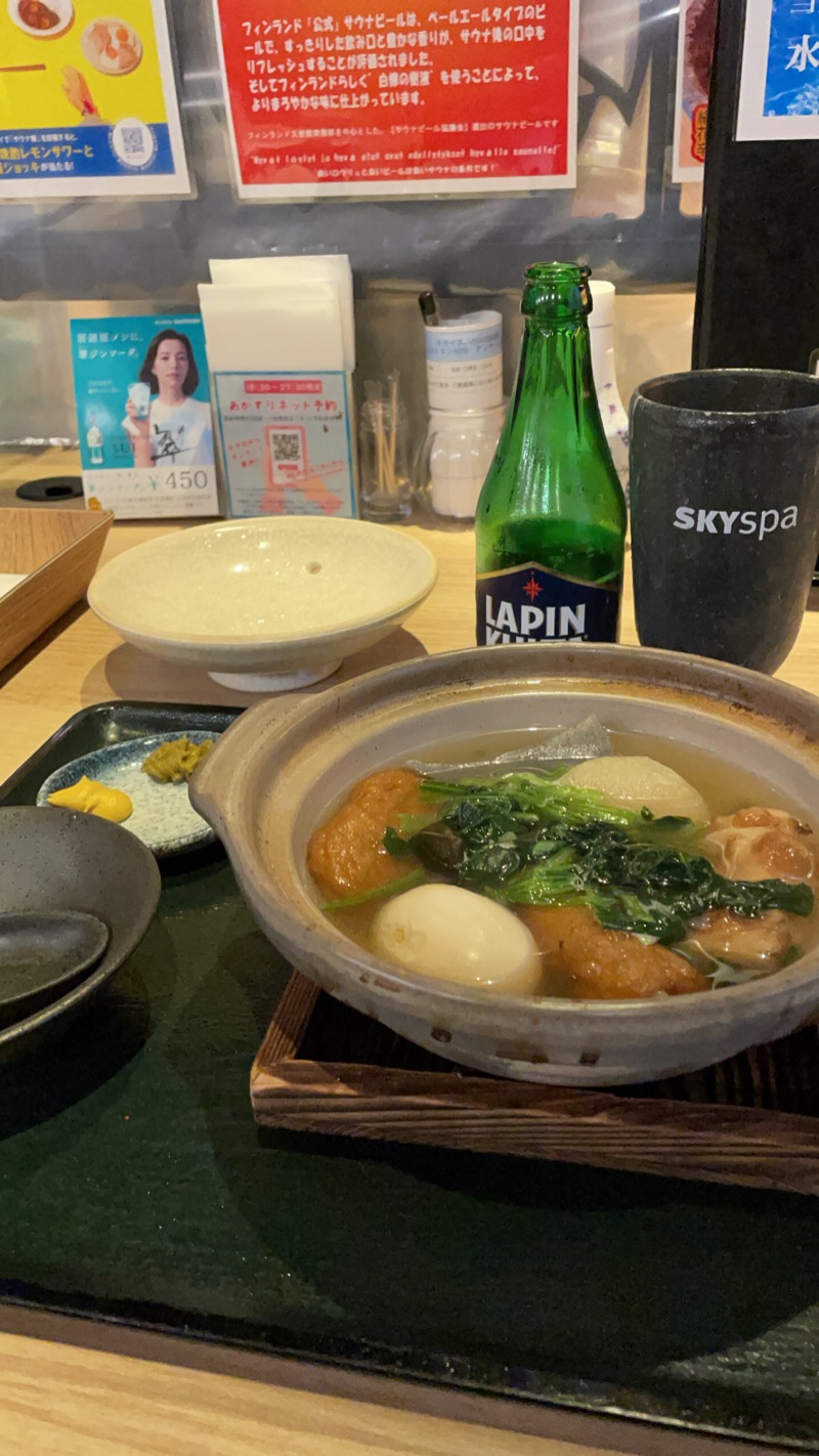 たかはしさんのスカイスパYOKOHAMAのサ活写真