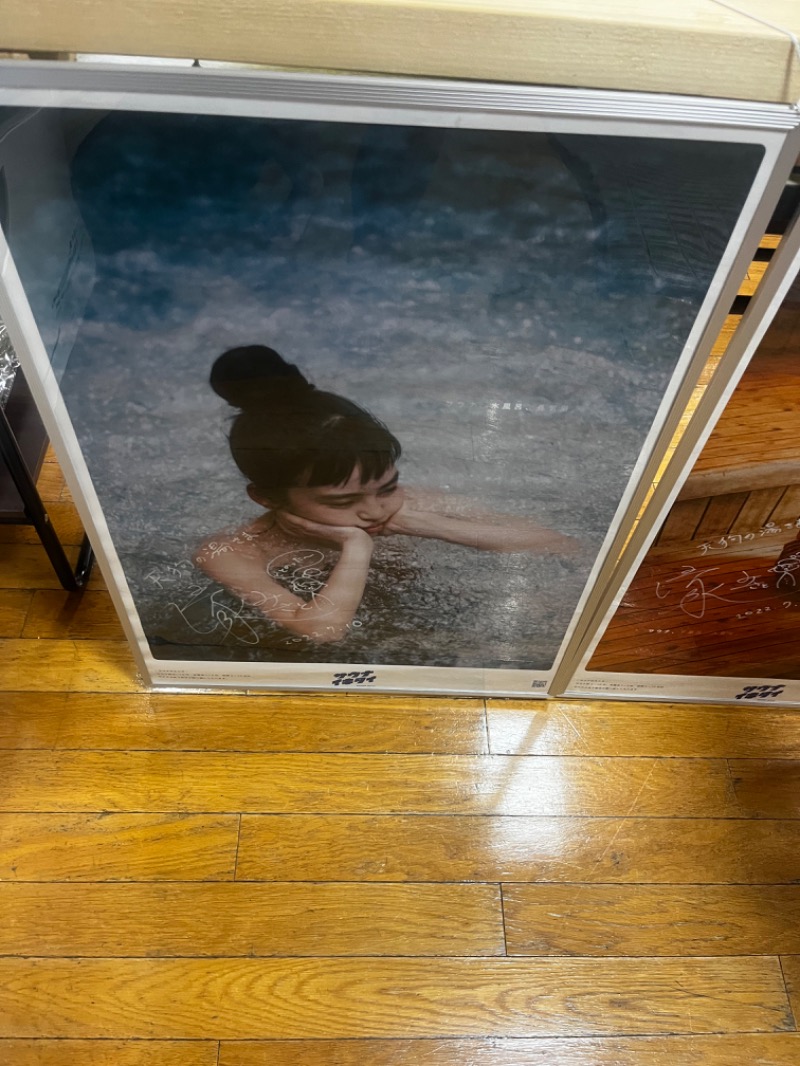 サウナップさんの豊前温泉天狗の湯のサ活写真