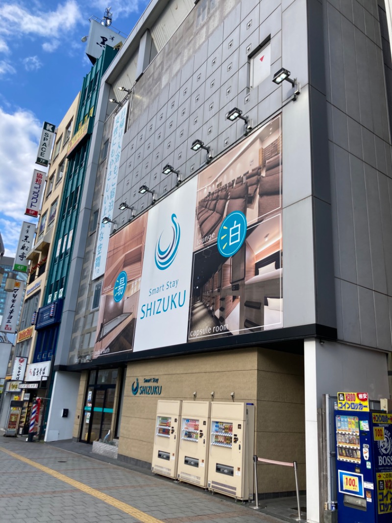 エクストリーム・ノイズ・チラーさんのSmart Stay SHIZUKU 上野駅前のサ活写真