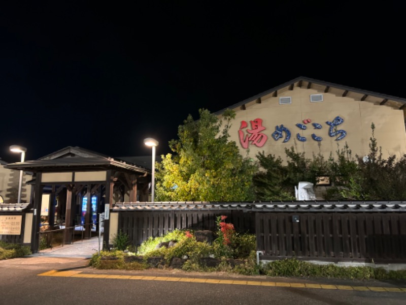 MNさんの舟橋・立山天然温泉 湯めごこちのサ活写真