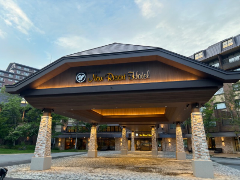 MNMさんの草津ナウリゾートホテルのサ活写真