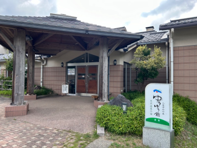 MNMさんの八尾ゆめの森ゆうゆう館のサ活写真