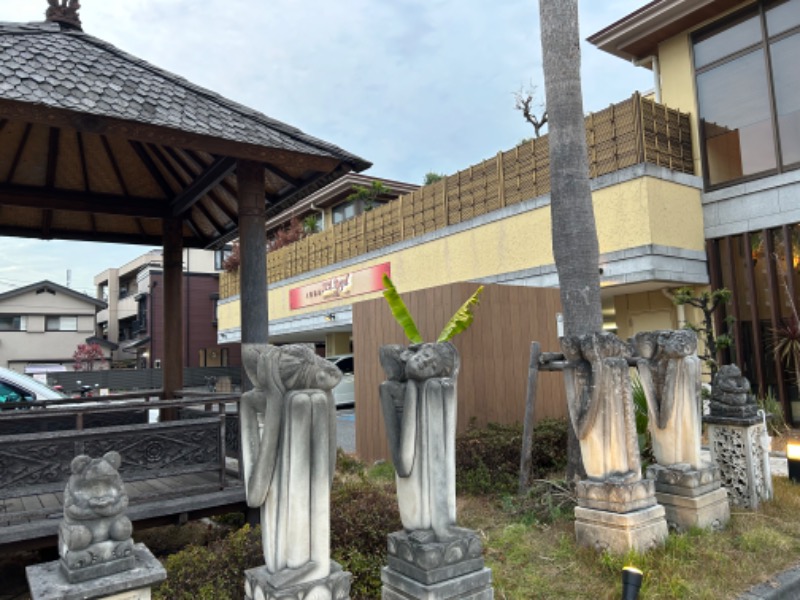 MNMさんの極楽湯 ロイヤル川口のサ活写真