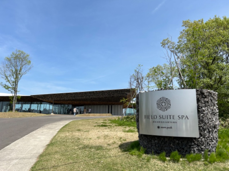 MNMさんのSnow Peak FIELD SUITE SPA HEADQUARTERSのサ活写真