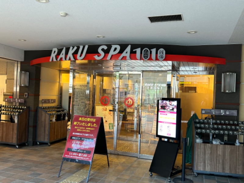 MNMさんのRAKU SPA 1010 神田のサ活写真