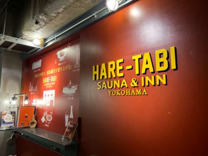 MNさんのHARE-TABI SAUNA&INNのサ活写真