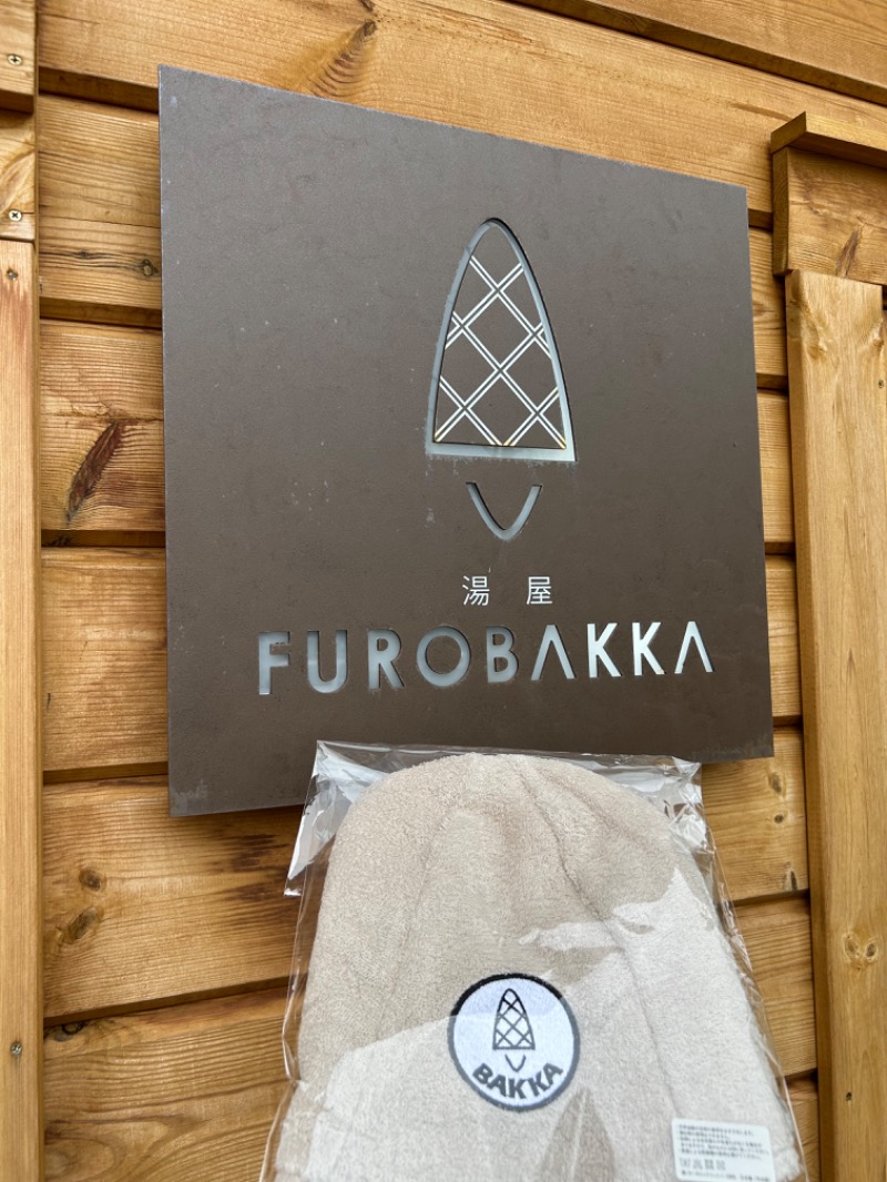 MNさんの湯屋 FUROBAKKA(フロバッカ)のサ活写真