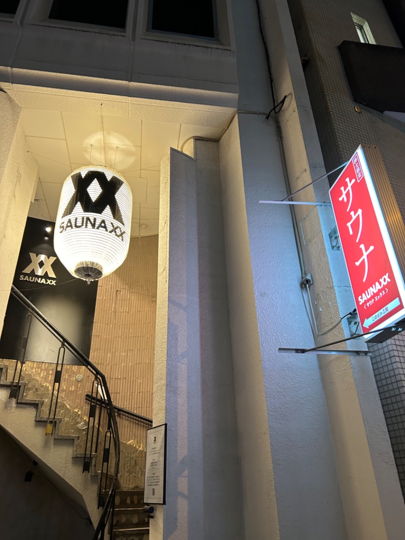 MNさんのSAUNA XX「サウナエックス」四ツ谷駅前店のサ活写真