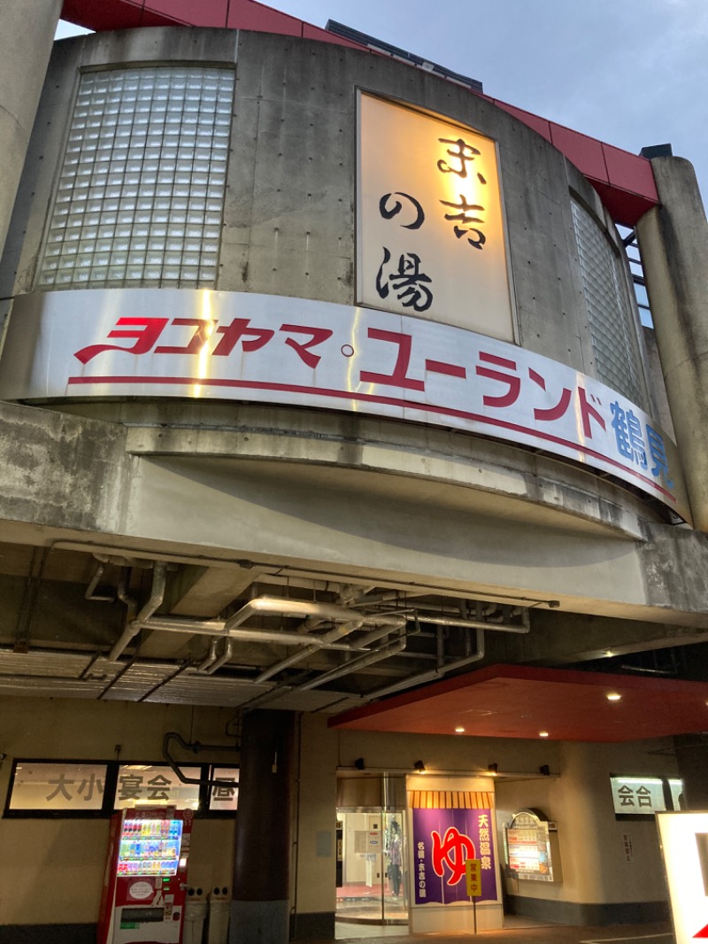 T.Katoさんのヨコヤマ・ユーランド鶴見のサ活写真
