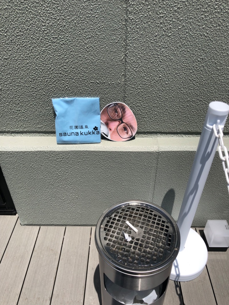 ヒロアキさんの花園温泉 sauna kukkaのサ活写真