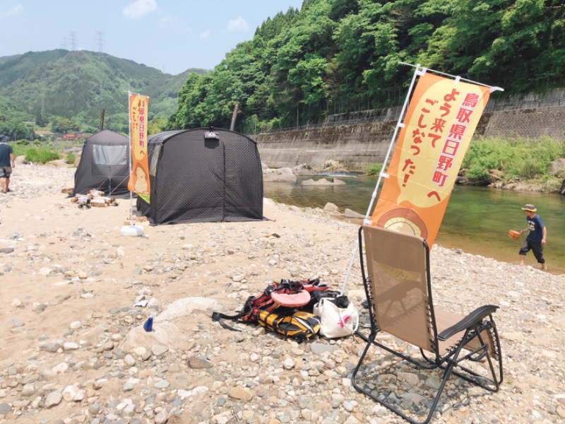 ヒロアキさんのNature Sauna(大山隠岐国立公園内・一向平キャンプ場)のサ活写真