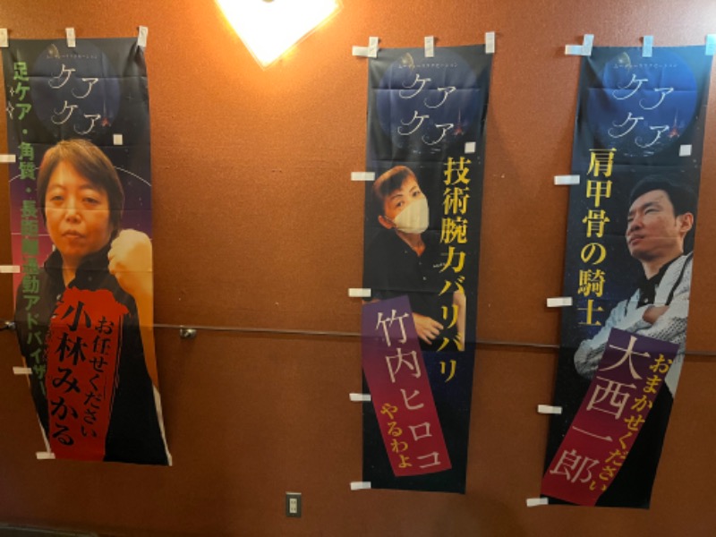 レモンハルマッキさんのファンタジーサウナ&スパおふろの国のサ活写真