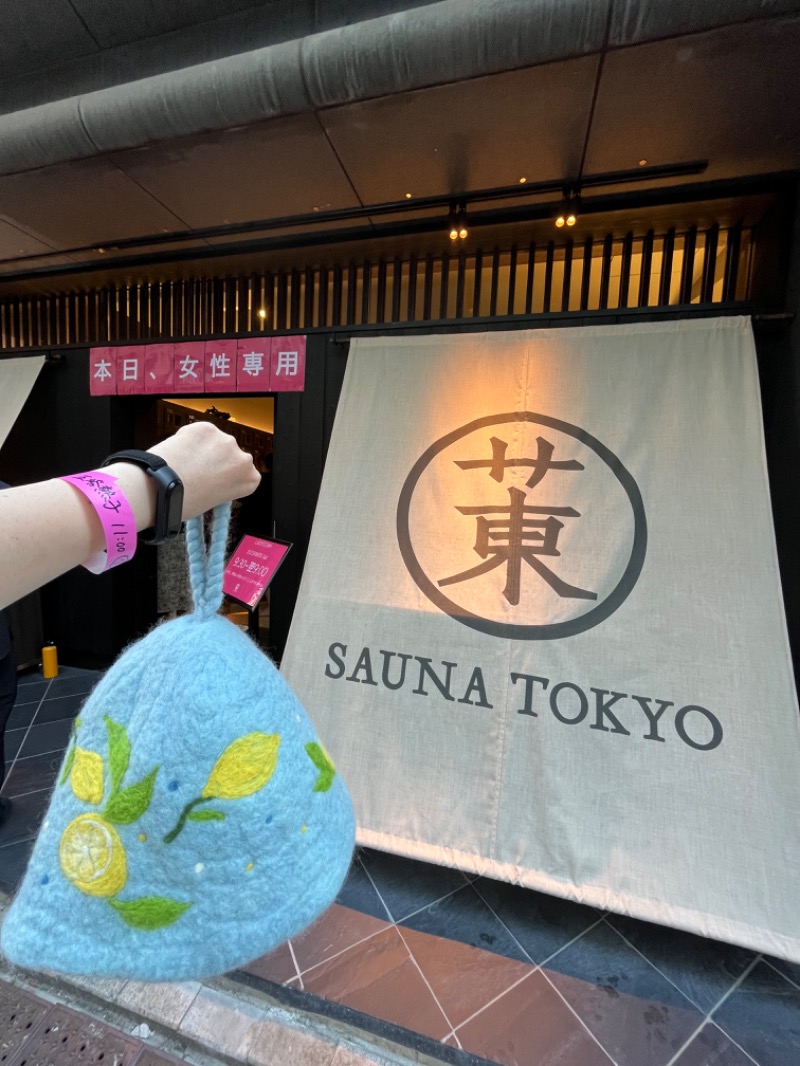 レモンハルマッキさんのサウナ東京 (Sauna Tokyo)のサ活写真