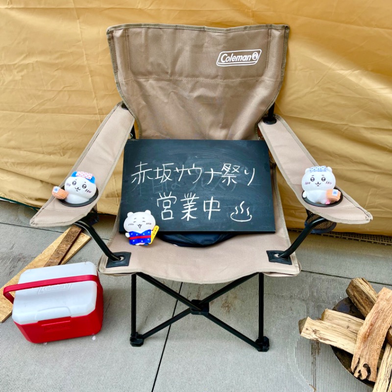 レモンハルマッキさんの赤坂サウナ祭りのサ活写真