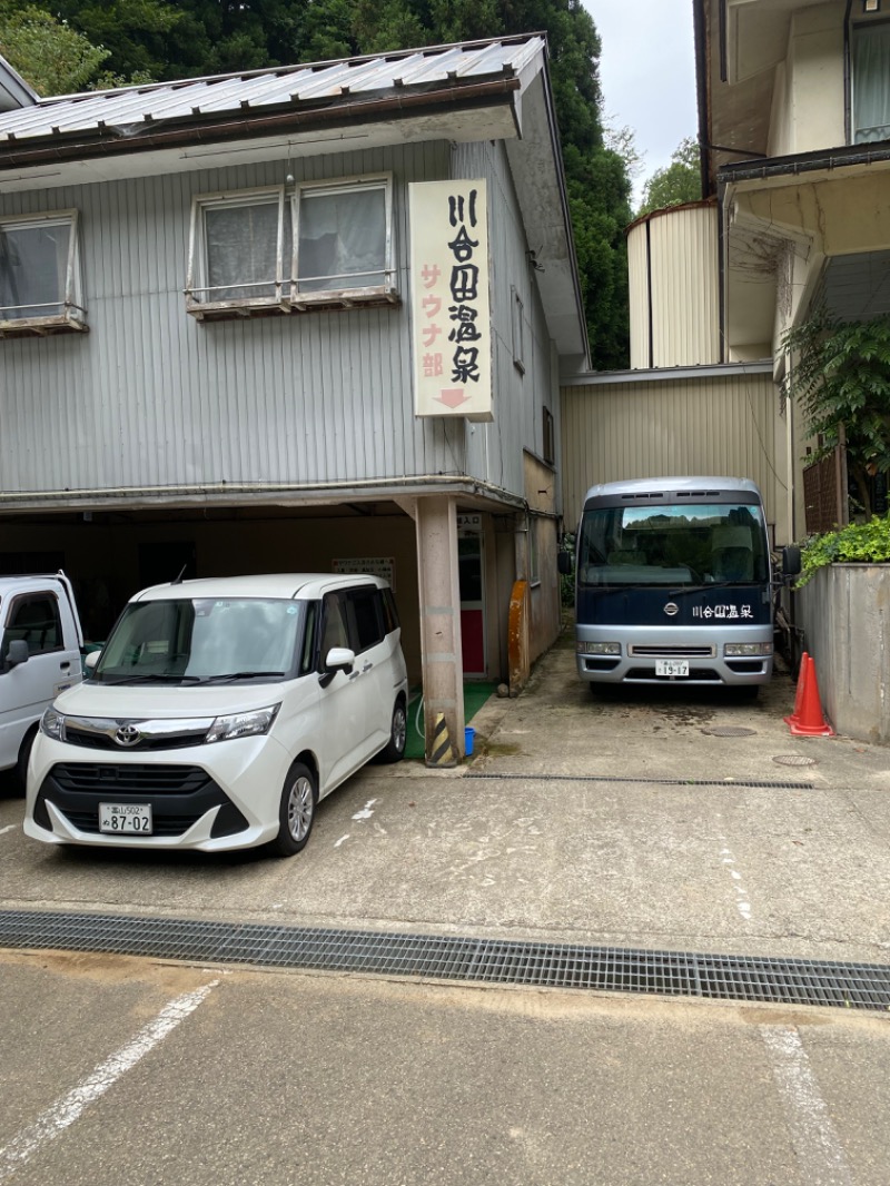 金沢住みのサウナ&温泉好きさんの川合田温泉 サウナ部のサ活写真