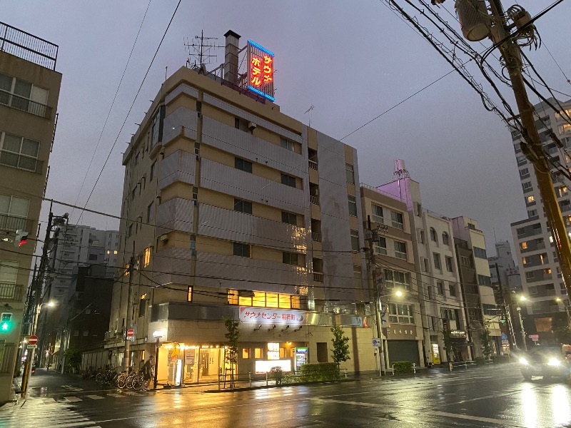 ポンチョ買いたいさんのサウナセンター稲荷町(旧サウナホテルニュー大泉 稲荷町店)のサ活写真