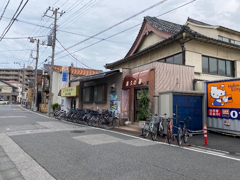 ポンチョ買いたいさんの喜久の湯のサ活写真