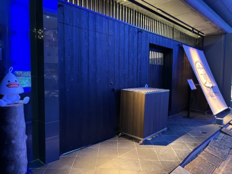 ラムネブルーさんのサウナ東京 (Sauna Tokyo)のサ活写真