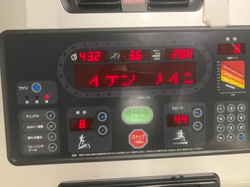 かとちんさんのスポーツクラブエポック日吉のサ活写真