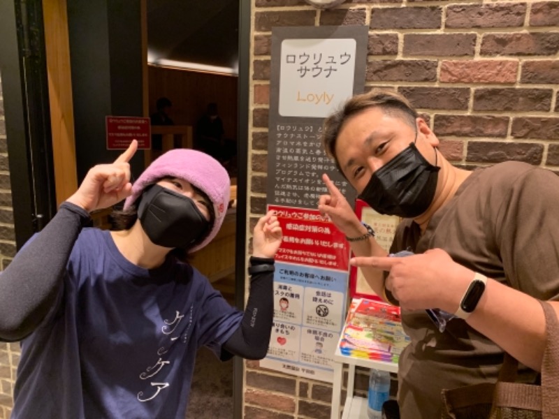 かとちんさんの天然温泉 平和島のサ活写真