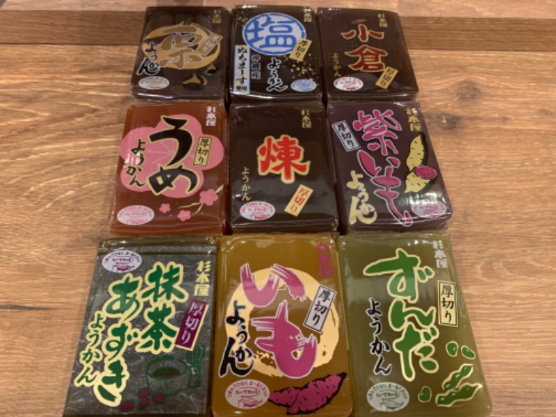 かとちんさんの天然温泉 平和島のサ活写真