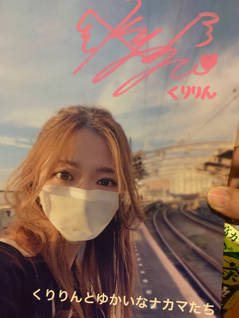 かとちんさんのファンタジーサウナ&スパおふろの国のサ活写真