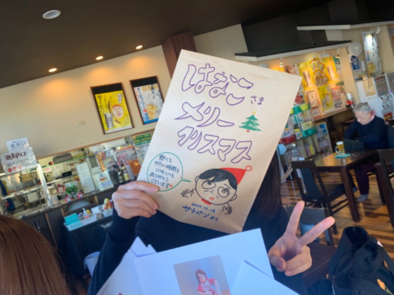 かとちんさんのファンタジーサウナ&スパおふろの国のサ活写真