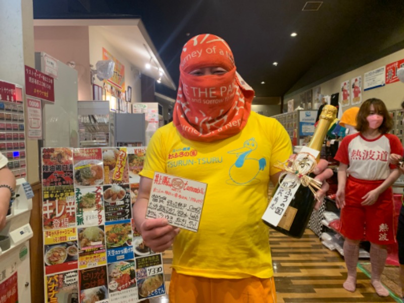 かとちんさんのファンタジーサウナ&スパおふろの国のサ活写真