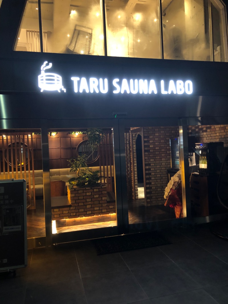 cocoさんのTARU SAUNA LABO麻布十番店のサ活写真