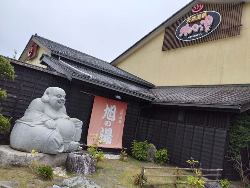 せんせんさんさんの天然温泉旭の湯のサ活写真